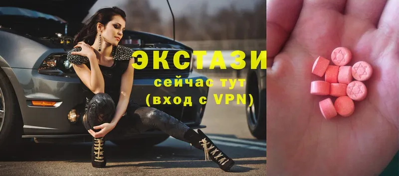 Ecstasy бентли  Никольское 