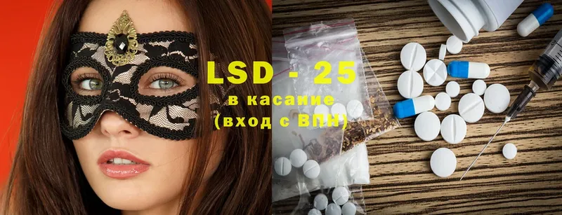 Лсд 25 экстази ecstasy  Никольское 