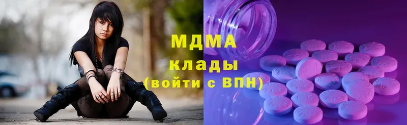 MDMA кристаллы  Никольское 